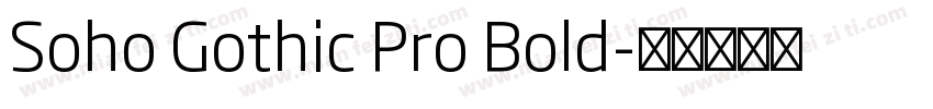 Soho Gothic Pro Bold字体转换